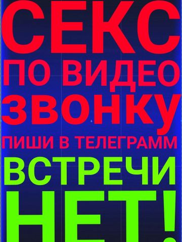 Проститутка Лидия